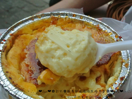 散布甜食現燒焦糖布蕾:【食記】oO。彰化 鹿港 散布甜食現燒焦糖布蕾 手作現燒焦糖烤布蕾 什麼?!現在居然出現了超療癒且人類也可以食用的貓罐頭?!。o○。