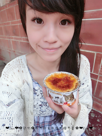 散布甜食現燒焦糖布蕾:【食記】oO。彰化 鹿港 散布甜食現燒焦糖布蕾 手作現燒焦糖烤布蕾 什麼?!現在居然出現了超療癒且人類也可以食用的貓罐頭?!。o○。