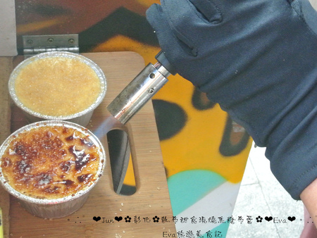 散布甜食現燒焦糖布蕾:【食記】oO。彰化 鹿港 散布甜食現燒焦糖布蕾 手作現燒焦糖烤布蕾 什麼?!現在居然出現了超療癒且人類也可以食用的貓罐頭?!。o○。