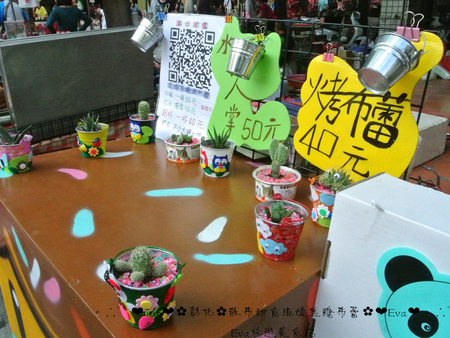 散布甜食現燒焦糖布蕾:【食記】oO。彰化 鹿港 散布甜食現燒焦糖布蕾 手作現燒焦糖烤布蕾 什麼?!現在居然出現了超療癒且人類也可以食用的貓罐頭?!。o○。