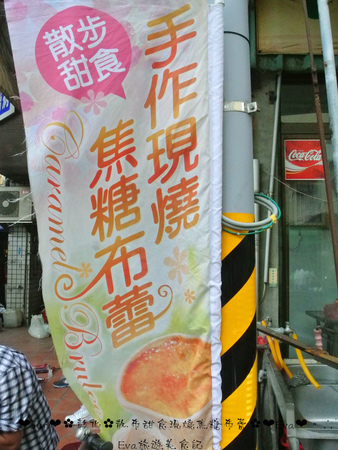 散布甜食現燒焦糖布蕾:【食記】oO。彰化 鹿港 散布甜食現燒焦糖布蕾 手作現燒焦糖烤布蕾 什麼?!現在居然出現了超療癒且人類也可以食用的貓罐頭?!。o○。