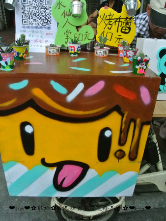 散布甜食現燒焦糖布蕾:【食記】oO。彰化 鹿港 散布甜食現燒焦糖布蕾 手作現燒焦糖烤布蕾 什麼?!現在居然出現了超療癒且人類也可以食用的貓罐頭?!。o○。