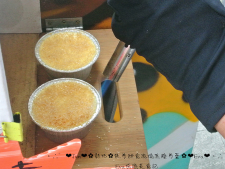 散布甜食現燒焦糖布蕾:【食記】oO。彰化 鹿港 散布甜食現燒焦糖布蕾 手作現燒焦糖烤布蕾 什麼?!現在居然出現了超療癒且人類也可以食用的貓罐頭?!。o○。