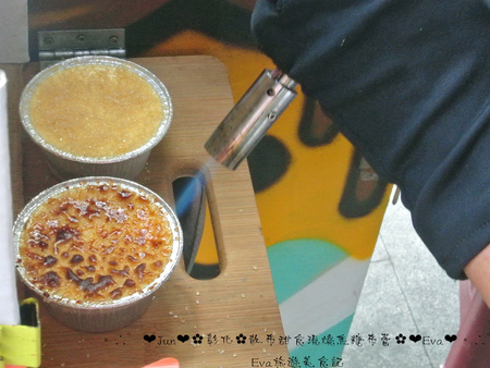 散布甜食現燒焦糖布蕾:【食記】oO。彰化 鹿港 散布甜食現燒焦糖布蕾 手作現燒焦糖烤布蕾 什麼?!現在居然出現了超療癒且人類也可以食用的貓罐頭?!。o○。