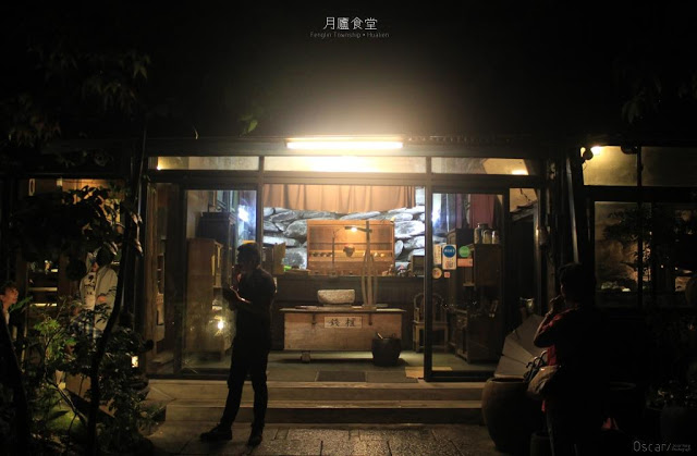 月廬食堂-26