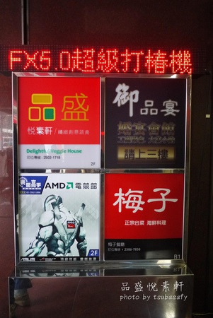 店面2.jpg