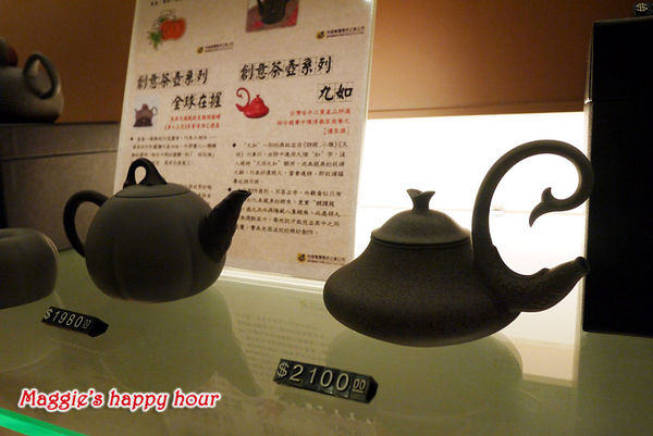 品盛悅素軒-蔬食素食：捷運松江南京站【品盛悅素軒精緻創意蔬食】道道精緻天然食材的創意蔬食料理