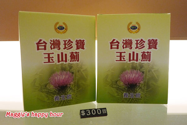 品盛悅素軒-蔬食素食：捷運松江南京站【品盛悅素軒精緻創意蔬食】道道精緻天然食材的創意蔬食料理