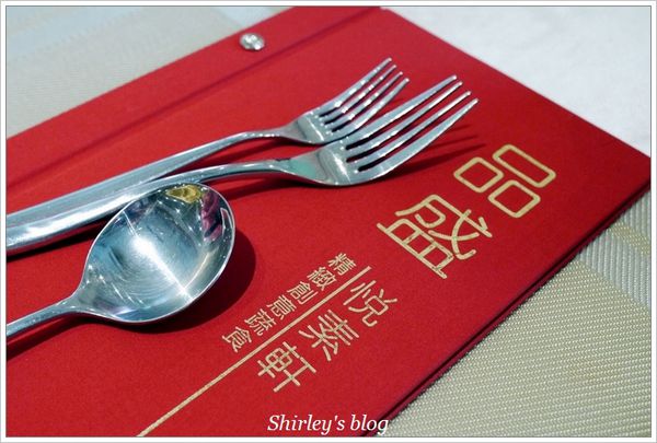 品盛悅素軒-蔬食素食:品盛悅素軒 精緻創意蔬食