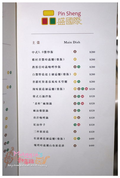 品盛悅素軒 (12).JPG