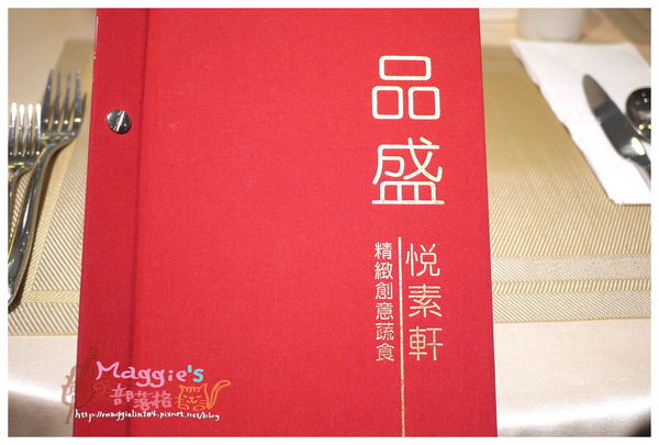 品盛悅素軒 (8).JPG