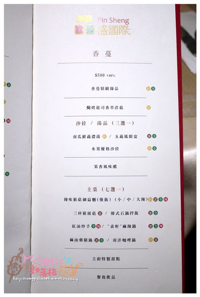 品盛悅素軒 (10).JPG