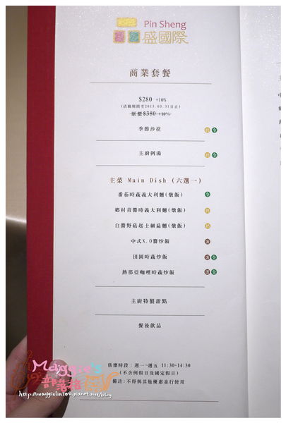 品盛悅素軒 (11).JPG