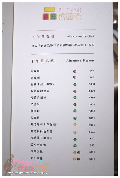 品盛悅素軒 (13).JPG