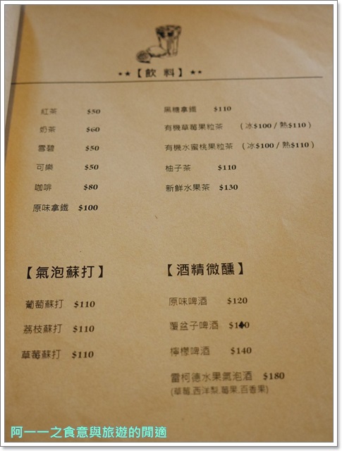 Pa Pa Rice 義大利燉飯專賣店:捷運忠孝敦化站美食 Pa Pa Rice 義大利燉飯專賣店~誘人水波蛋燉飯,吃得到愛的料理