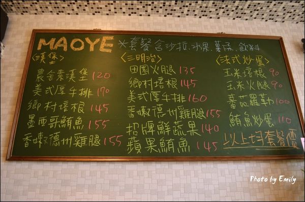 maoye1017-57-0017324001410249768-storeImgMenuPath