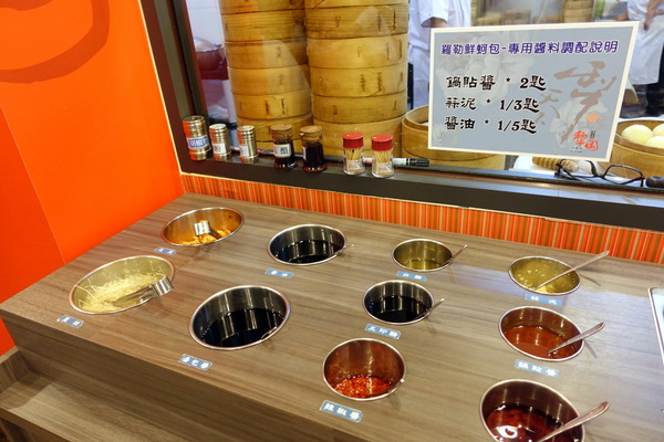 犁園湯包館(永和店)：(胖樺食記) 新北永和推薦美食「犁園湯包館永貞店」，南瓜芝麻包好看又好吃/捷運頂溪站/捷運南京復興