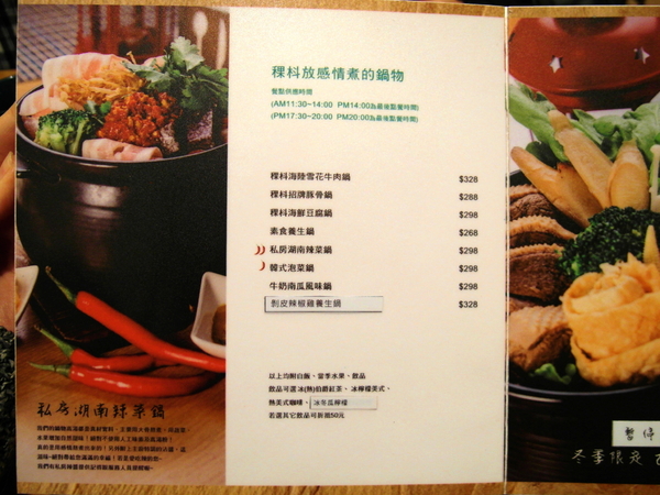 稞枓咖啡廚房:〖台中│美食〗稞枓咖啡廚房 ❤ 親子餐廳推薦,早午餐、義大利料理、鍋物、簡餐、兒童餐、鬆餅,吃喝玩樂一次滿足!!