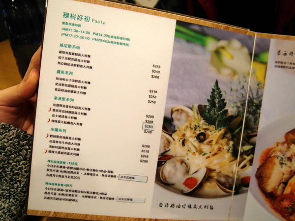 稞枓咖啡廚房:〖台中│美食〗稞枓咖啡廚房 ❤ 親子餐廳推薦,早午餐、義大利料理、鍋物、簡餐、兒童餐、鬆餅,吃喝玩樂一次滿足!!