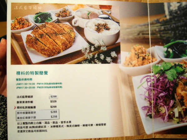 稞枓咖啡廚房:〖台中│美食〗稞枓咖啡廚房 ❤ 親子餐廳推薦,早午餐、義大利料理、鍋物、簡餐、兒童餐、鬆餅,吃喝玩樂一次滿足!!