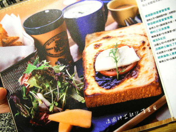 稞枓咖啡廚房:〖台中│美食〗稞枓咖啡廚房 ❤ 親子餐廳推薦,早午餐、義大利料理、鍋物、簡餐、兒童餐、鬆餅,吃喝玩樂一次滿足!!