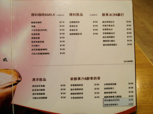 稞枓咖啡廚房:〖台中│美食〗稞枓咖啡廚房 ❤ 親子餐廳推薦,早午餐、義大利料理、鍋物、簡餐、兒童餐、鬆餅,吃喝玩樂一次滿足!!