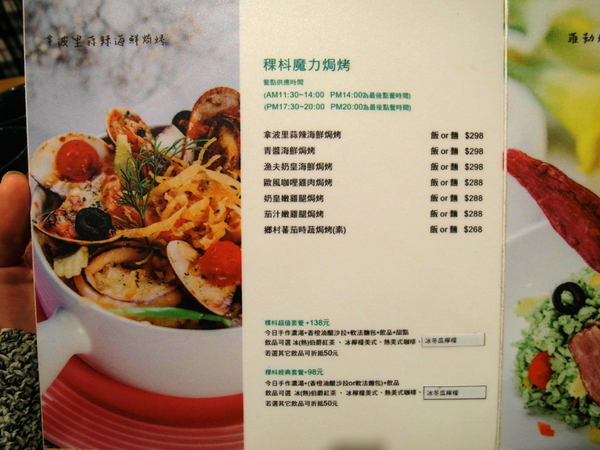 稞枓咖啡廚房:〖台中│美食〗稞枓咖啡廚房 ❤ 親子餐廳推薦,早午餐、義大利料理、鍋物、簡餐、兒童餐、鬆餅,吃喝玩樂一次滿足!!