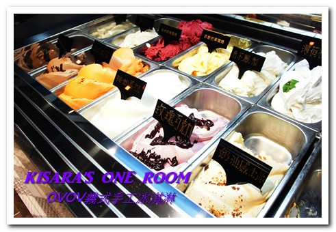 OVOV 義式手工冰淇淋：歐洲風格冰品小店──OVOV