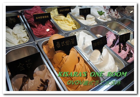 OVOV 義式手工冰淇淋：歐洲風格冰品小店──OVOV