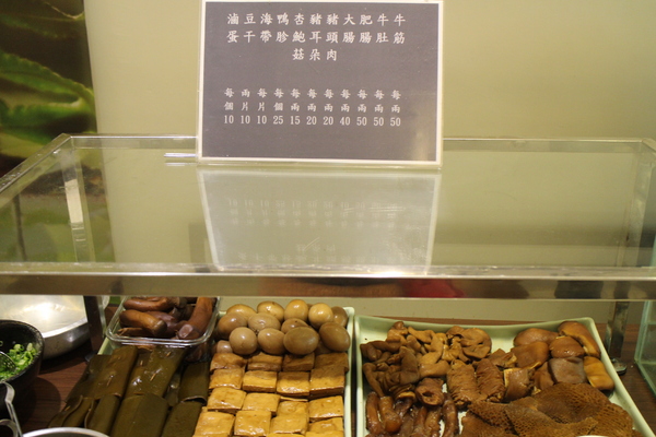 貳壹村精緻麵點：【愛玩客】介紹藝人孫鵬開的店「貳壹村精緻麵點」新竹牛肉麵/近世博