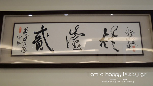 2014-9-21貳壹村牛肉麵 (21).jpg