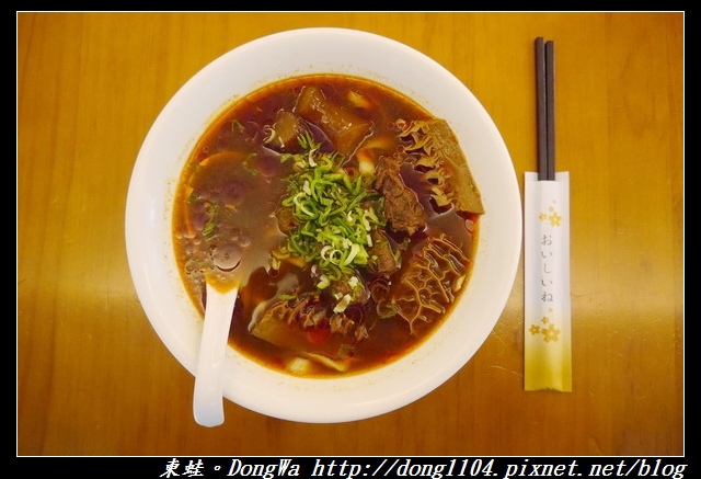 【新竹食記】東區清大推薦牛肉麵|極致紅燒清燉牛肉湯頭|貳壹村精緻麵點