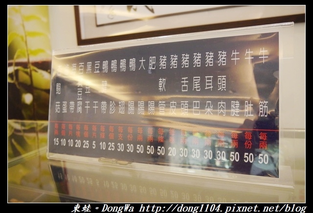 【新竹食記】東區清大推薦牛肉麵|極致紅燒清燉牛肉湯頭|貳壹村精緻麵點