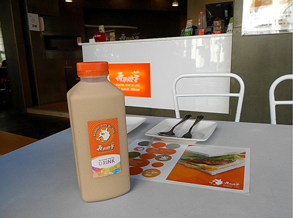 燒肉咬蛋(辛亥店)：燒肉咬蛋，ㄛ伊西~