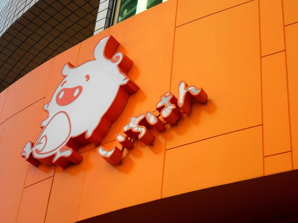 燒肉咬蛋(辛亥店)：燒肉咬蛋，ㄛ伊西~