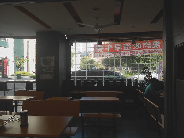 燒肉咬蛋(辛亥店)：燒肉咬蛋，ㄛ伊西~