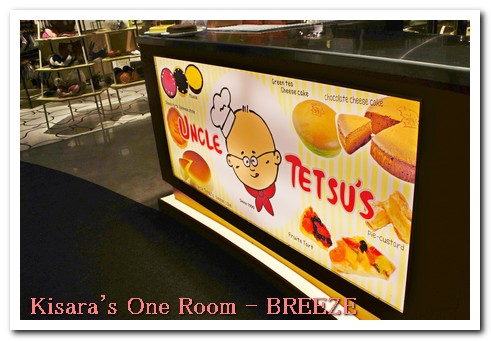 微風松高:微風松高(美食篇)──豊富精采的美食餐廳街