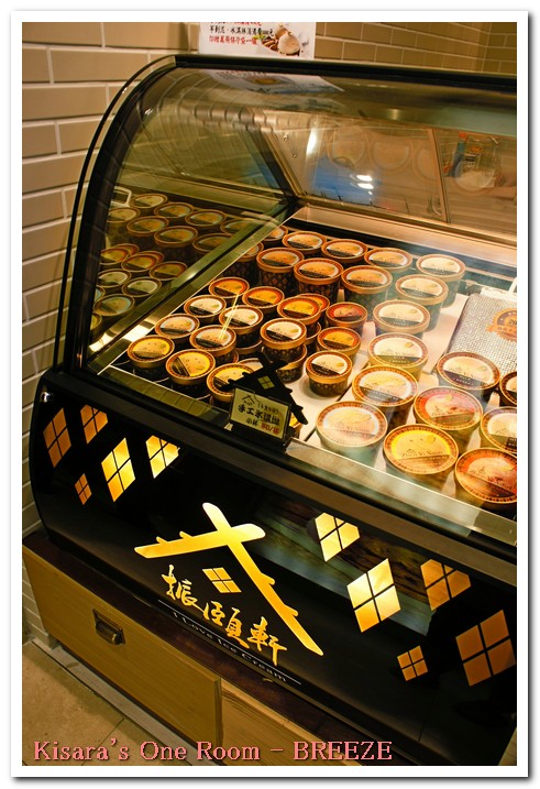 微風松高:微風松高(美食篇)──豊富精采的美食餐廳街