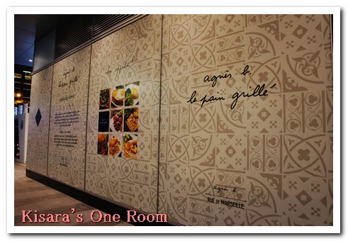 微風松高:微風松高(購物篇)──今年度最後開幕的百貨賣場