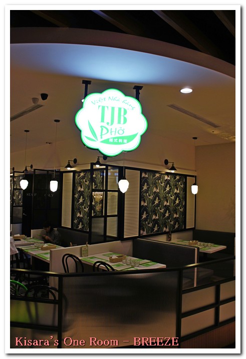 微風松高:微風松高(美食篇)──豊富精采的美食餐廳街