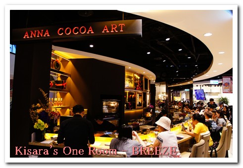 微風松高:微風松高(美食篇)──豊富精采的美食餐廳街