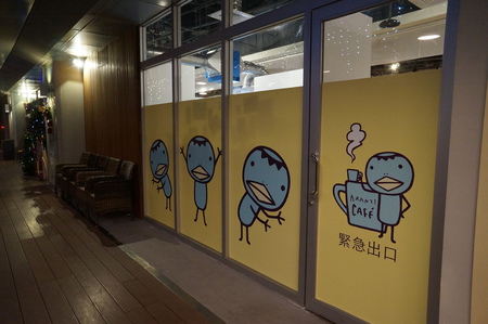 ARANZL CAFE' 阿朗基咖啡(板橋環球店):又再訪阿朗基♥ 板橋環球♥ 心花怒放♥ 裝潢超棒