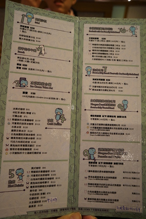 ARANZL CAFE' 阿朗基咖啡(板橋環球店):又再訪阿朗基♥ 板橋環球♥ 心花怒放♥ 裝潢超棒