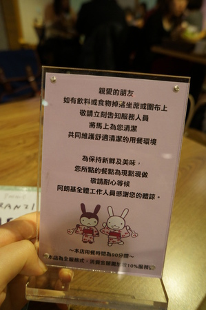 ARANZL CAFE' 阿朗基咖啡(板橋環球店):又再訪阿朗基♥ 板橋環球♥ 心花怒放♥ 裝潢超棒