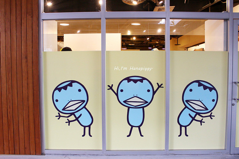 阿朗基板橋 (49)