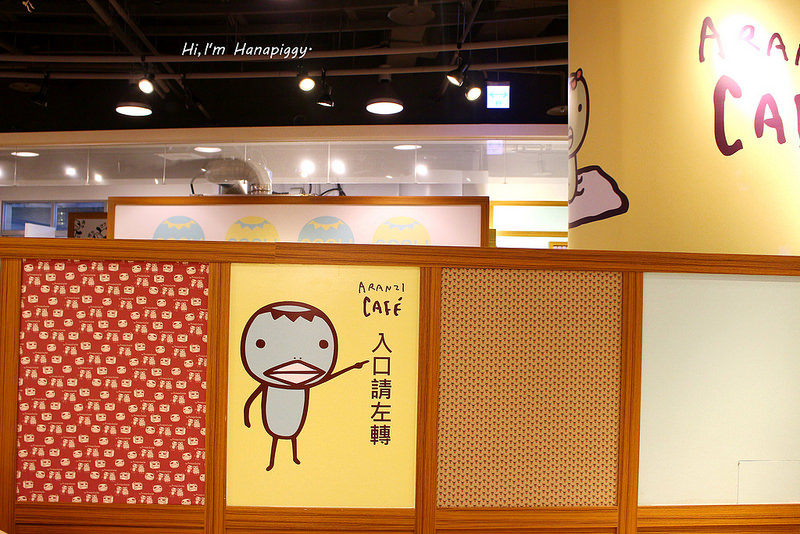 阿朗基板橋 (51)