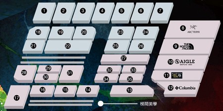 時尚運動殿堂(新光三越百貨信義新天地A11館)：時尚運動殿堂＠新光三越信義新天地時髦登場