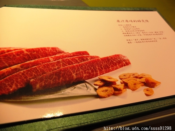 原燒優質原味燒肉(高雄中山店)：【愛評口碑券】原燒優質原味燒肉-高雄中山店。黑鑽雙享套餐新品嚐鮮 獨創三八烤法 美國安格斯牛套餐好夢幻