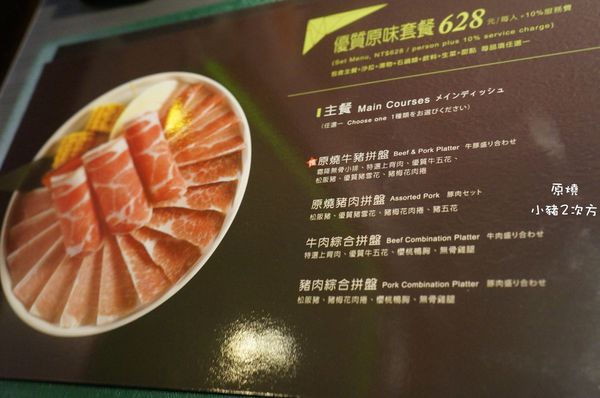 711 原燒_2465_结果.jpg