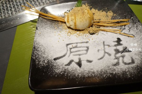 711 原燒_7008_结果.jpg